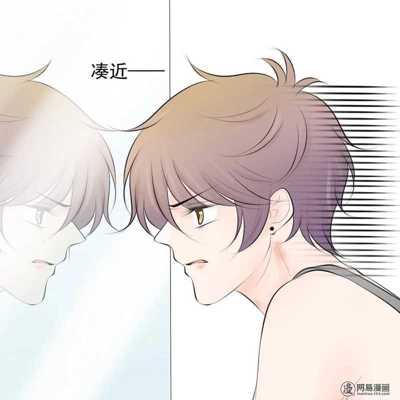 第46话 难道我被？！-第45话