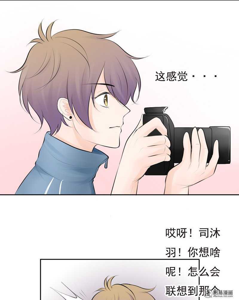 第48话  我会帮你出气的-第47话