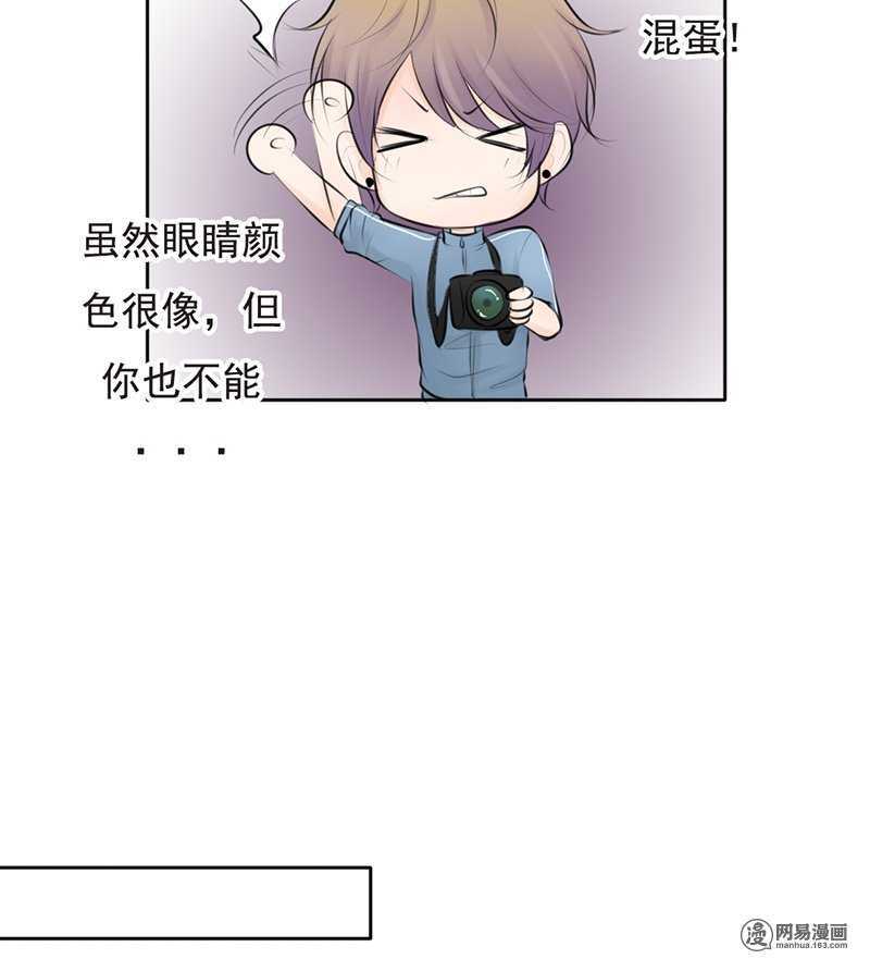 第48话  我会帮你出气的-第47话