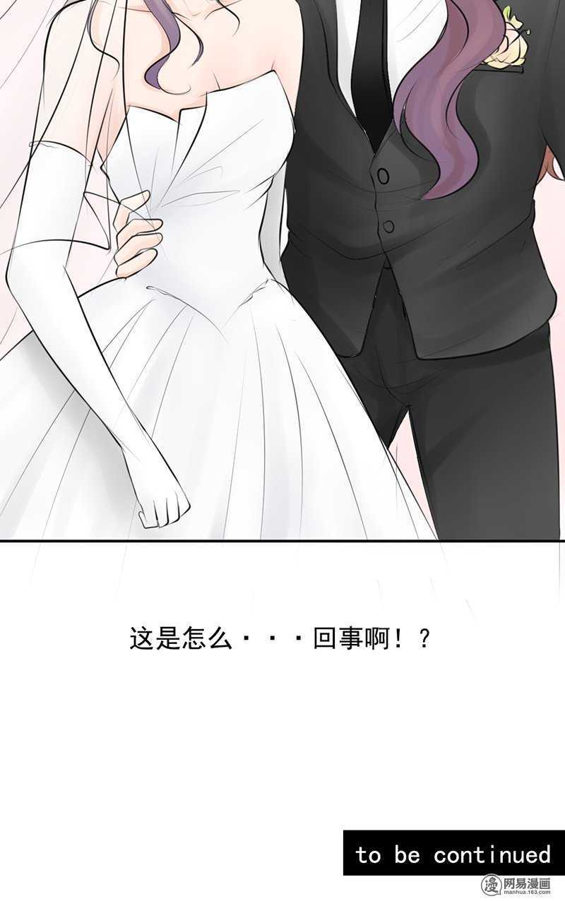 第48话  我会帮你出气的-第47话
