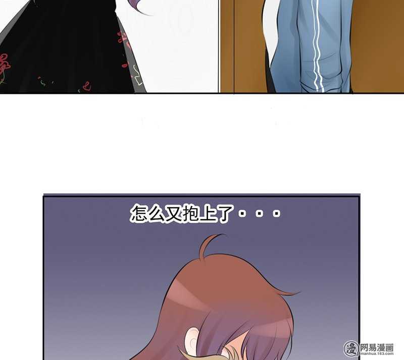 第48话  我会帮你出气的-第47话