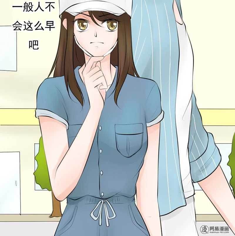 第50话 跟踪意想不到的对象-第49话