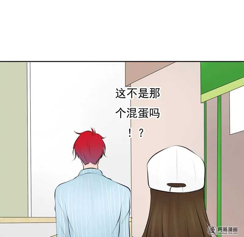 第50话 跟踪意想不到的对象-第49话