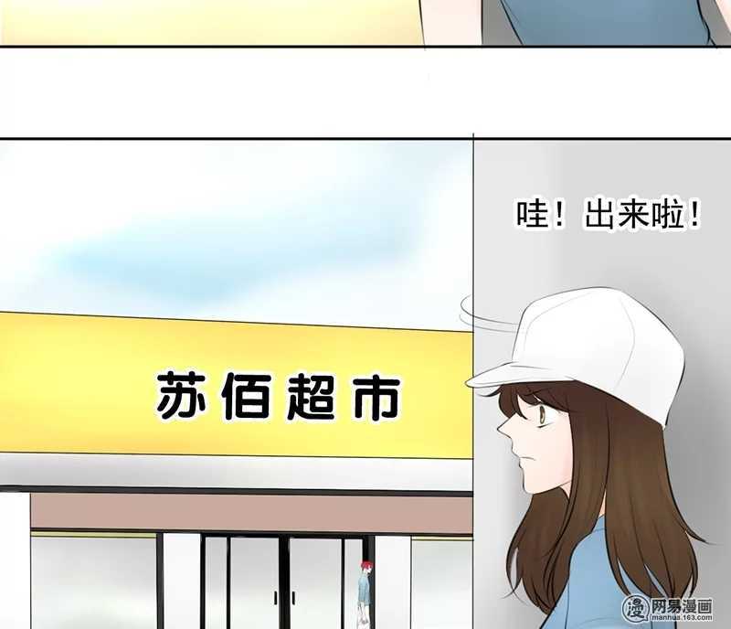 第50话 跟踪意想不到的对象-第49话