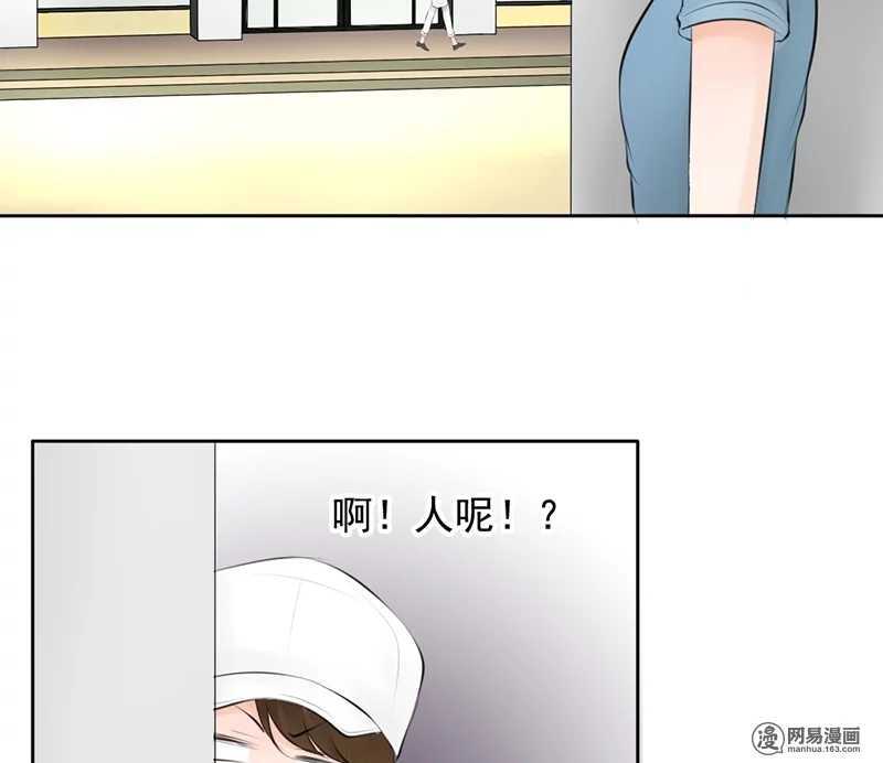 第50话 跟踪意想不到的对象-第49话