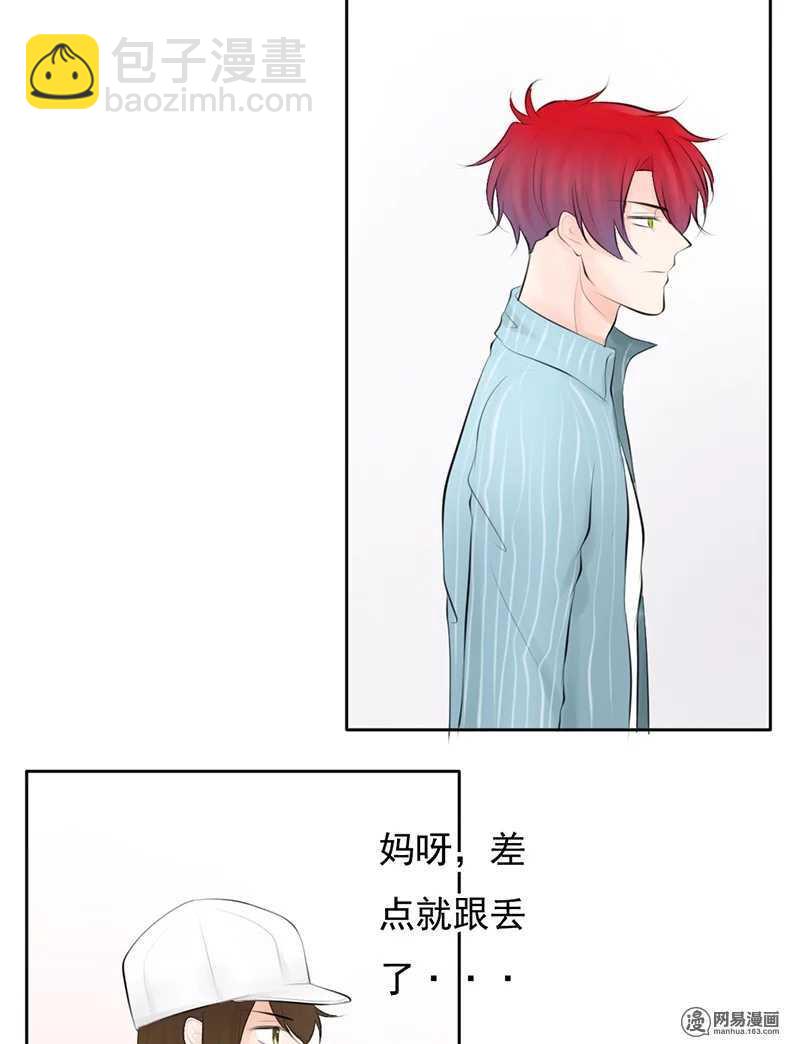 第50话 跟踪意想不到的对象-第49话