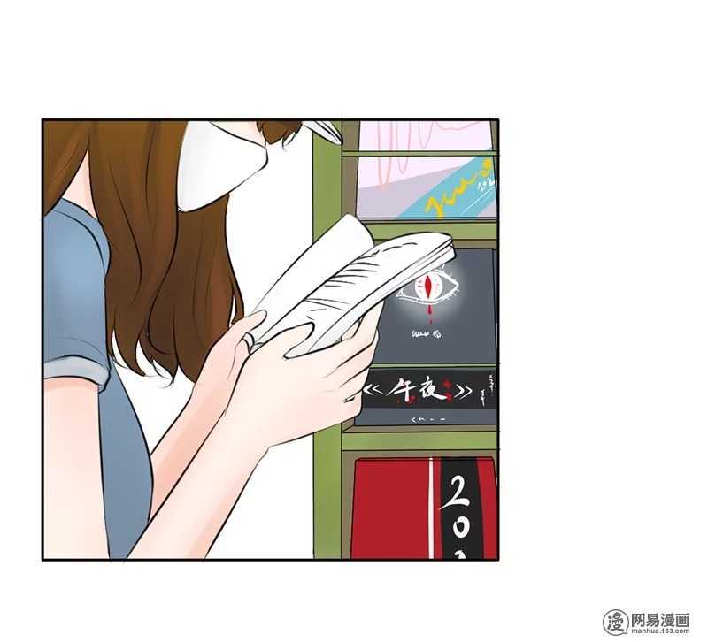 第50话 跟踪意想不到的对象-第49话