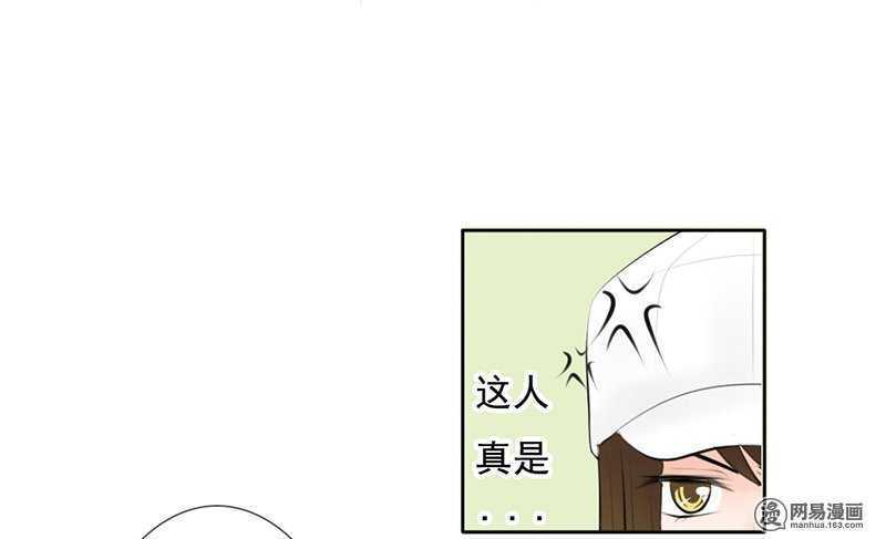 第52话 我是来报复你的-第51话