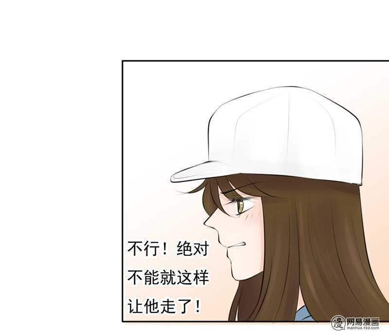 第52话 我是来报复你的-第51话