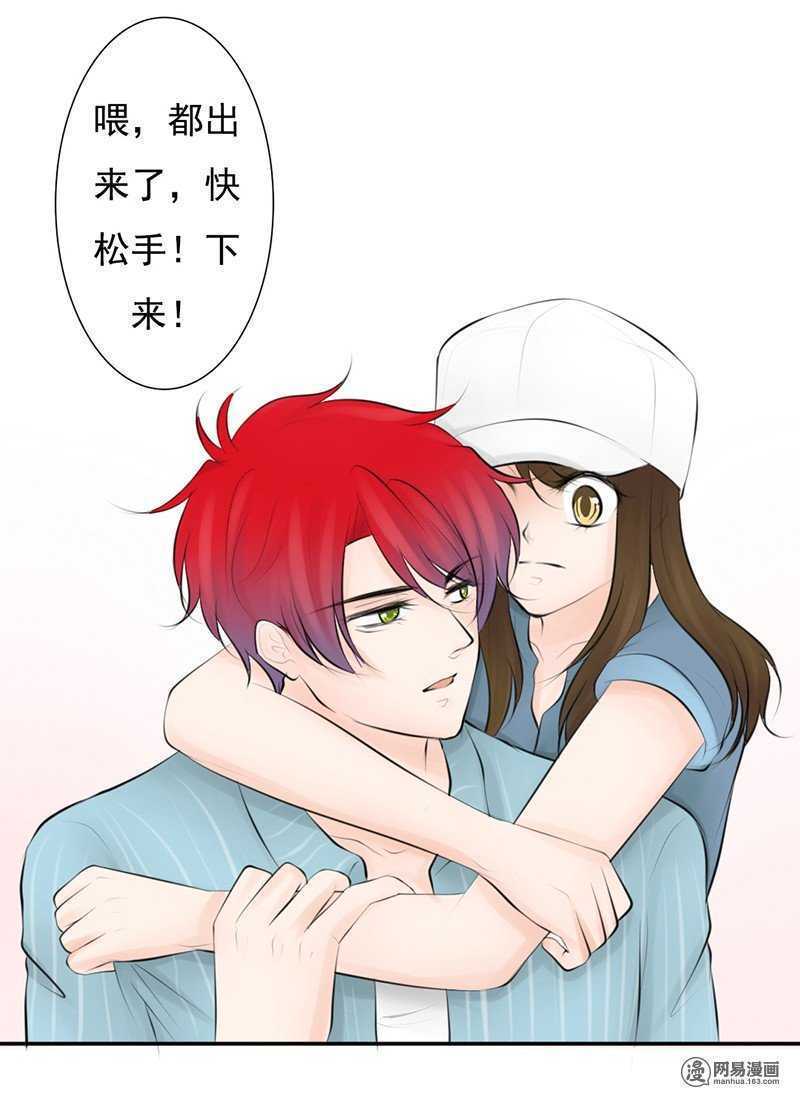 第52话 我是来报复你的-第51话