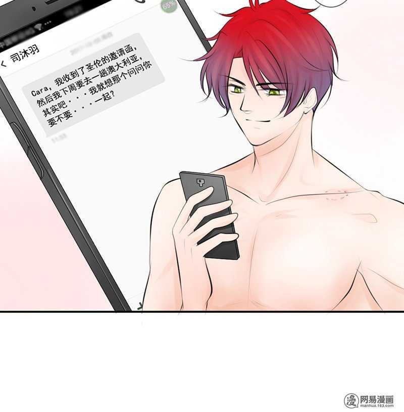 第54话 今晚又是一场危机-第53话