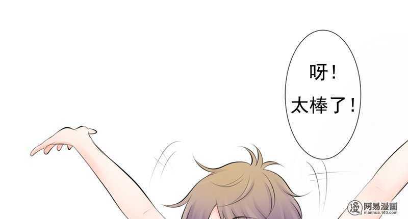 第54话 今晚又是一场危机-第53话