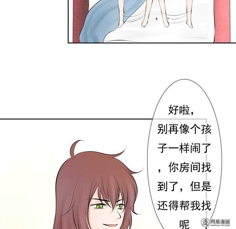 第54话 今晚又是一场危机-第53话