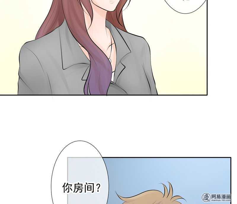 第54话 今晚又是一场危机-第53话