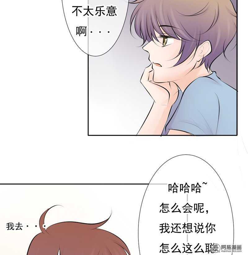 第54话 今晚又是一场危机-第53话