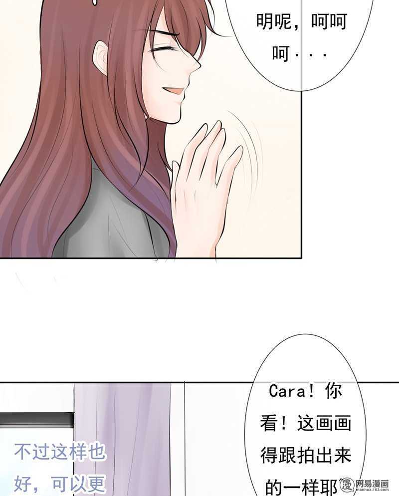 第54话 今晚又是一场危机-第53话