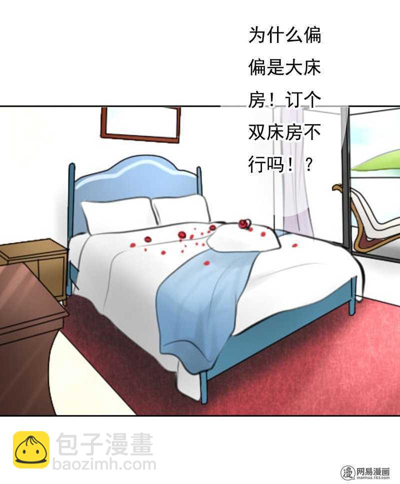 第54话 今晚又是一场危机-第53话
