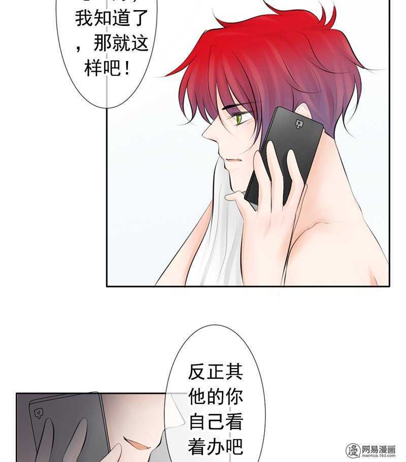 第54话 今晚又是一场危机-第53话