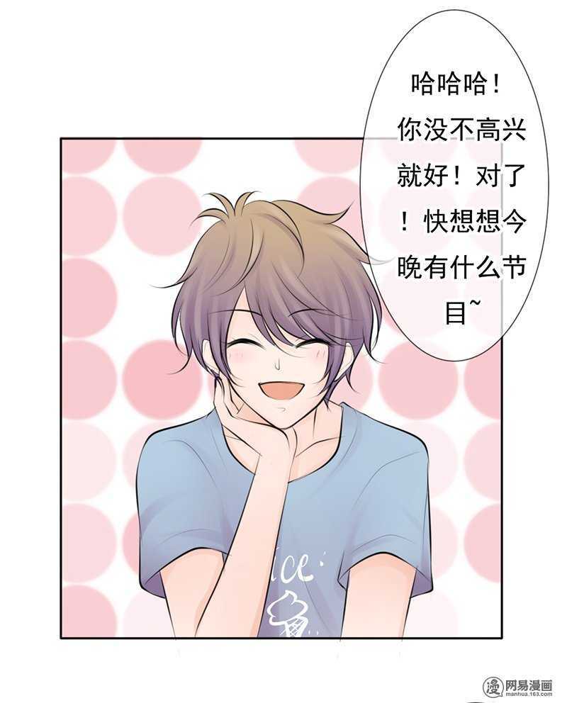 第54话 今晚又是一场危机-第53话