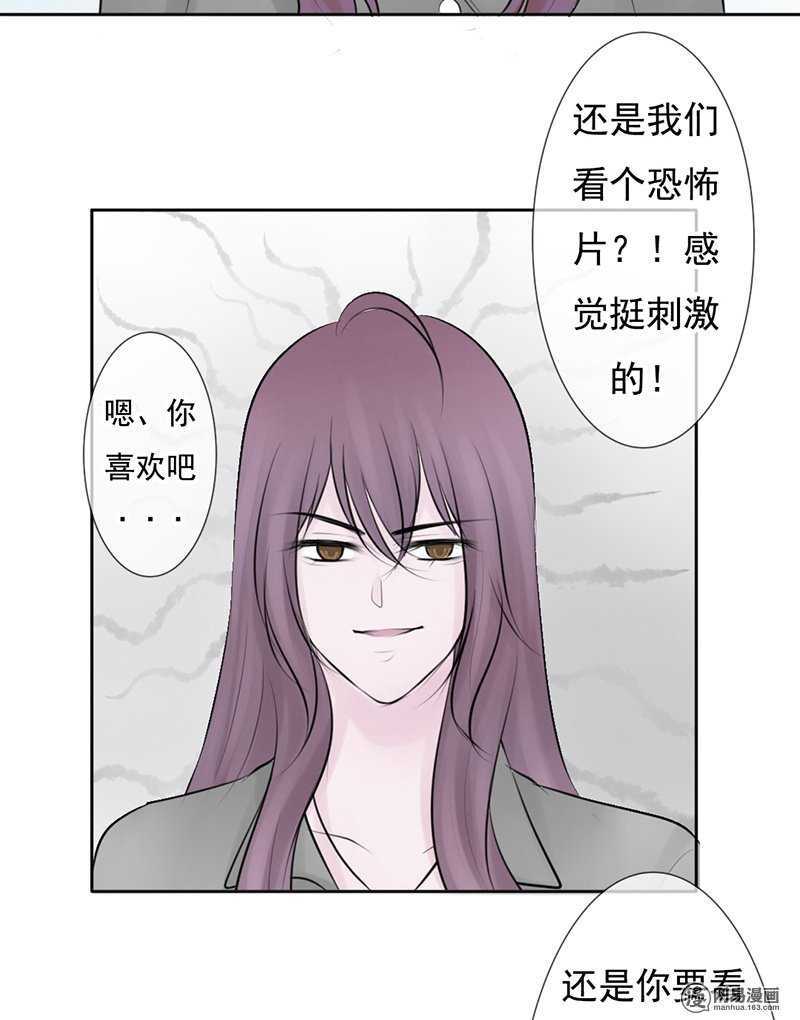 第54话 今晚又是一场危机-第53话