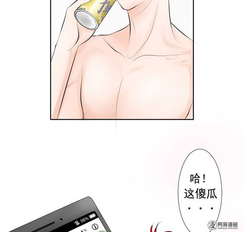 第54话 今晚又是一场危机-第53话