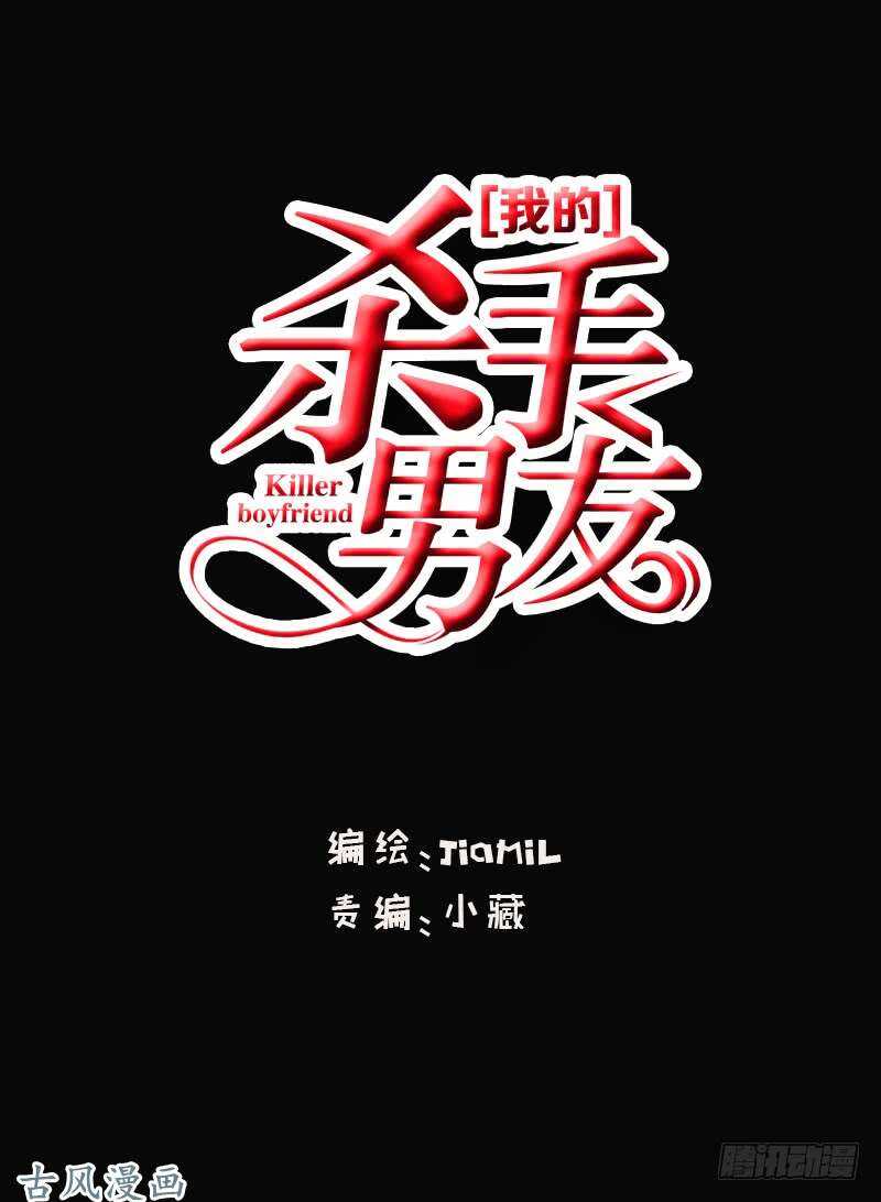 第56话 来的真不是时候...-第55话