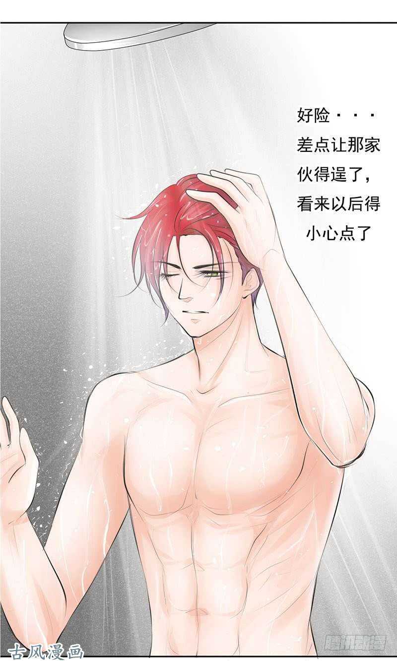第56话 来的真不是时候...-第55话