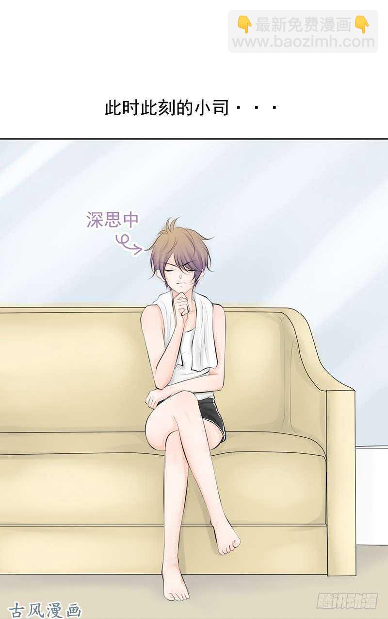 第56话 来的真不是时候...-第55话