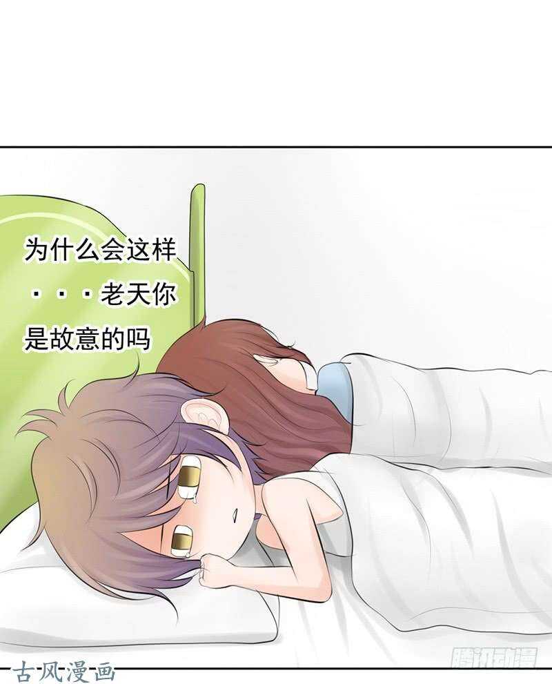 第56话 来的真不是时候...-第55话