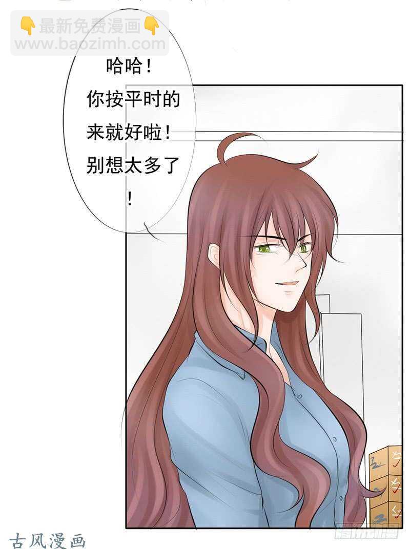 第56话 来的真不是时候...-第55话