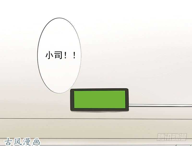 第56话 来的真不是时候...-第55话