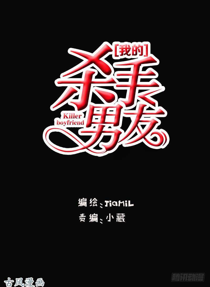 第58话 这拐的一点水准都没有-第57话