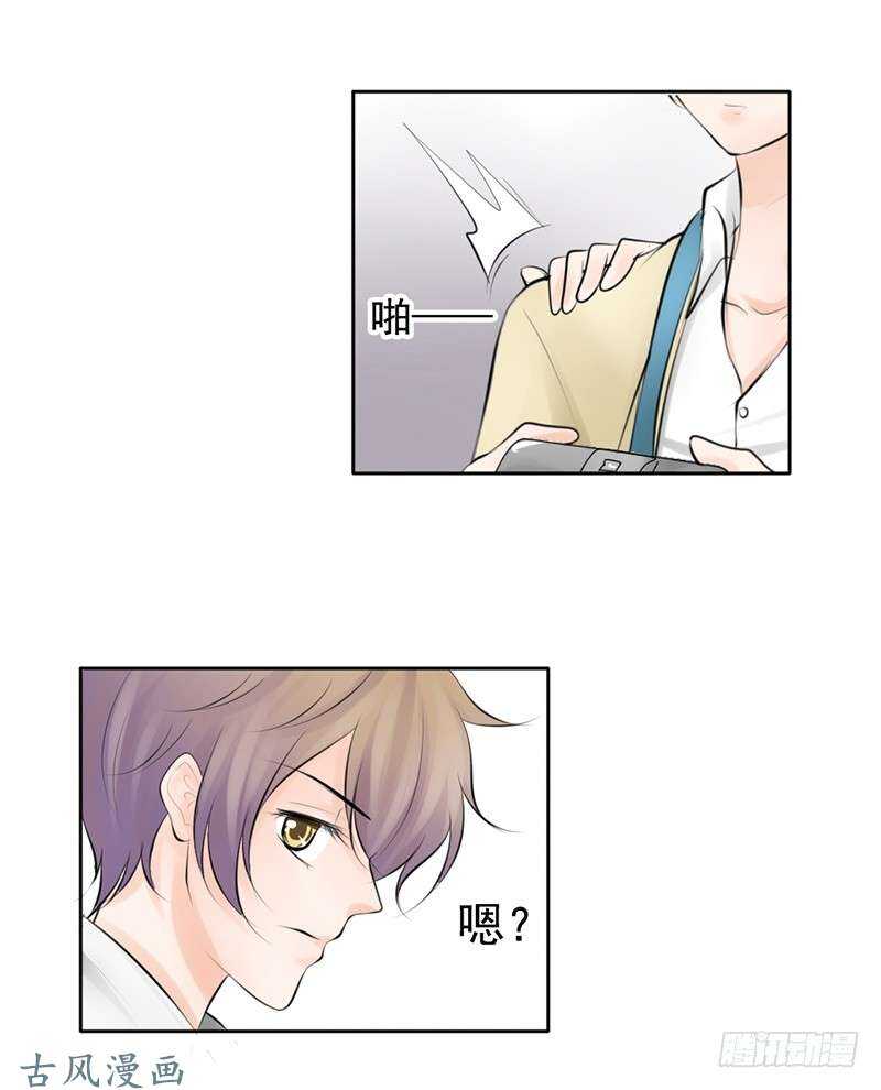 第58话 这拐的一点水准都没有-第57话