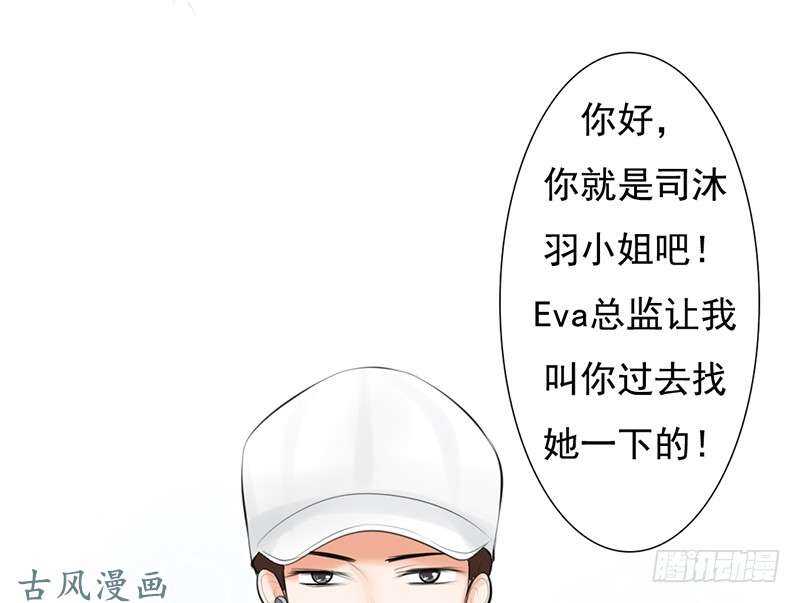 第58话 这拐的一点水准都没有-第57话