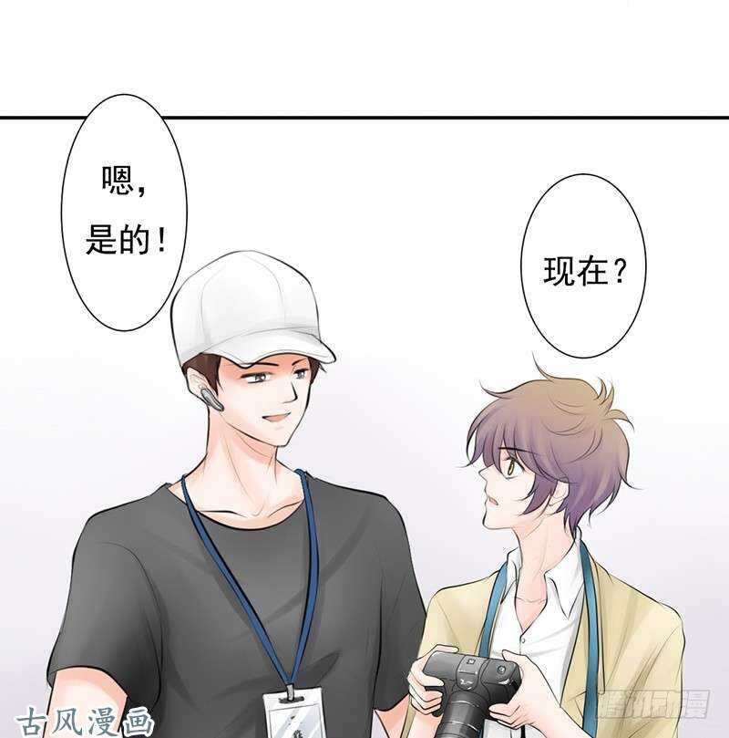 第58话 这拐的一点水准都没有-第57话