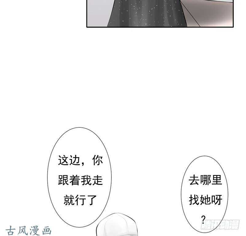 第58话 这拐的一点水准都没有-第57话