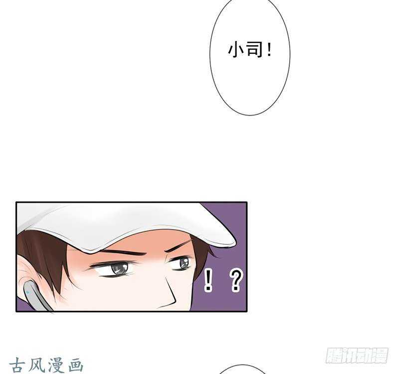 第58话 这拐的一点水准都没有-第57话