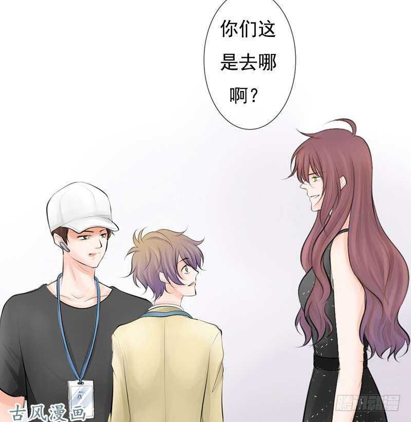 第58话 这拐的一点水准都没有-第57话