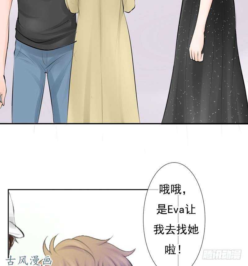 第58话 这拐的一点水准都没有-第57话