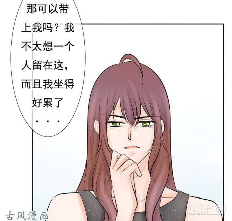 第58话 这拐的一点水准都没有-第57话