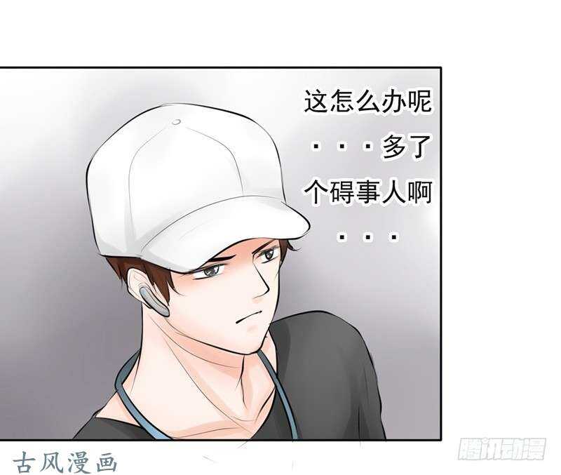 第58话 这拐的一点水准都没有-第57话