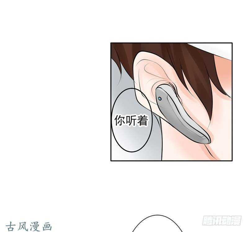 第58话 这拐的一点水准都没有-第57话