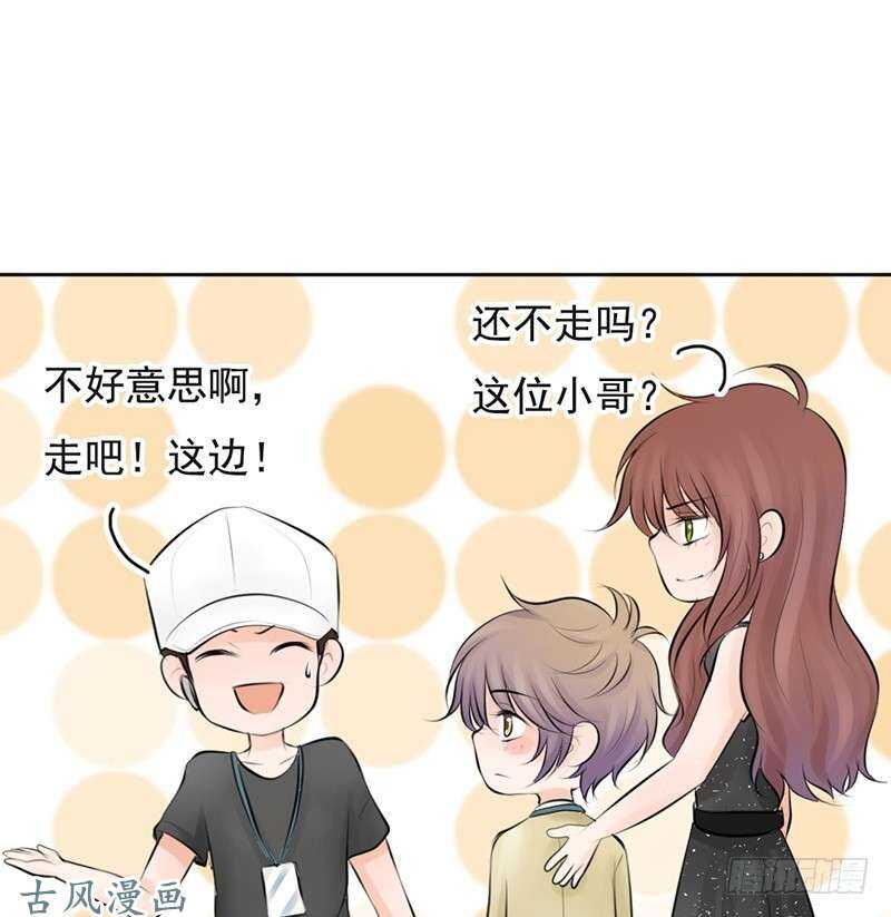 第58话 这拐的一点水准都没有-第57话
