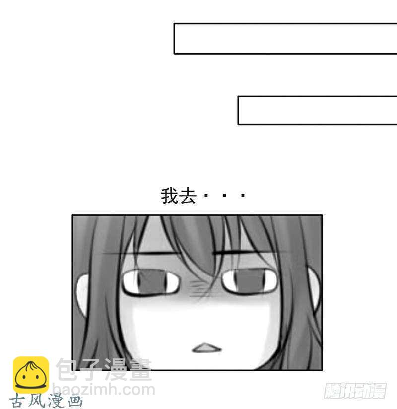 第58话 这拐的一点水准都没有-第57话