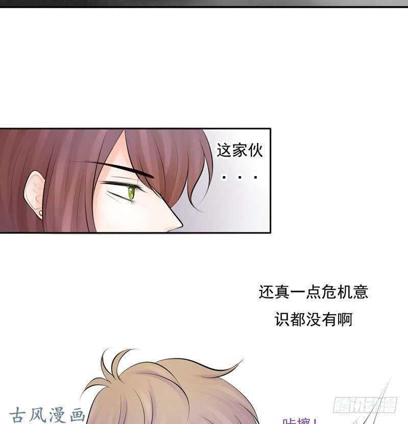 第58话 这拐的一点水准都没有-第57话
