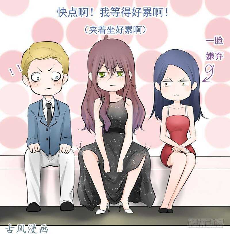 第58话 这拐的一点水准都没有-第57话