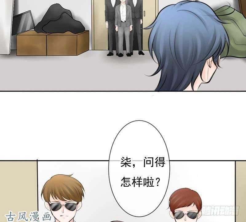 第60话 阴谋背后的人？！-第59话