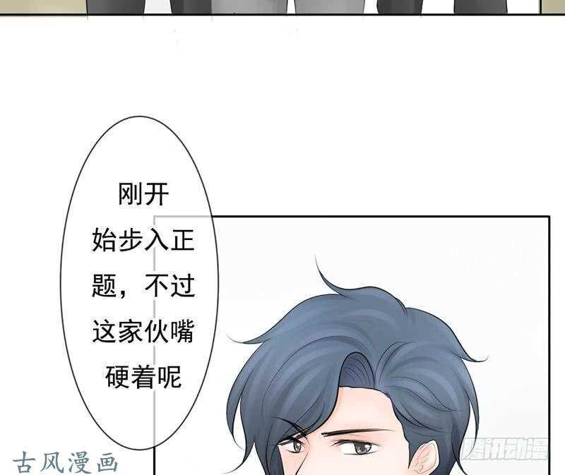 第60话 阴谋背后的人？！-第59话
