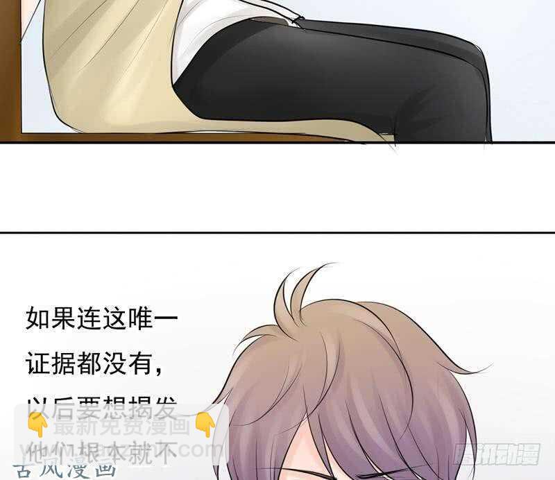 第60话 阴谋背后的人？！-第59话
