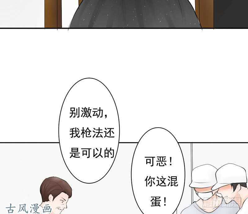 第60话 阴谋背后的人？！-第59话